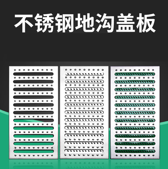 仙桃不锈钢沟盖板展示