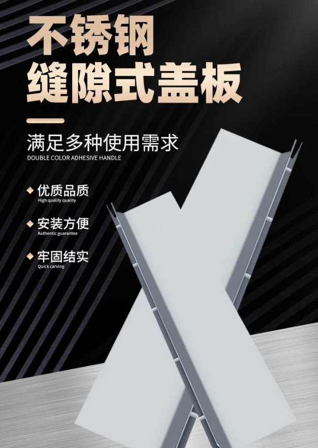 仙桃不锈钢缝隙排水沟盖板展示